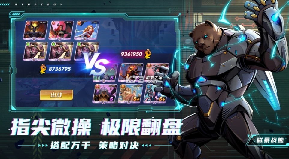 圣魂纷争兑换码游戏下载-圣魂纷争兑换码游戏官方版