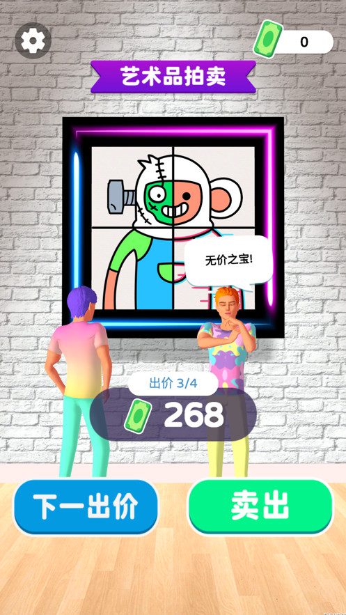 开心涂色游戏下载-开心涂色游戏官方版1.0.1