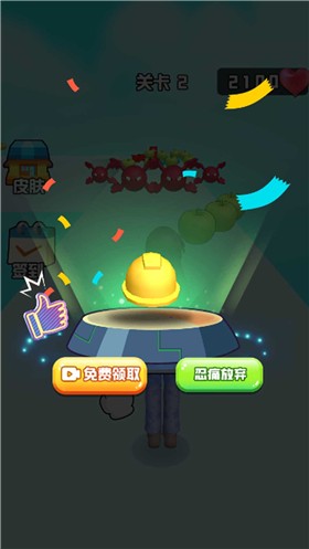 美丽女孩爱跑酷游戏下载-美丽女孩爱跑酷游戏最新版1.0