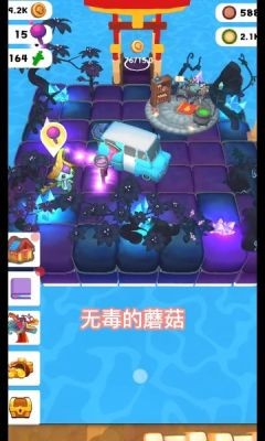 蘑菇庄园最新手游下载-蘑菇庄园安卓游戏下载1.0