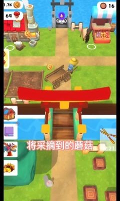 蘑菇庄园最新手游下载-蘑菇庄园安卓游戏下载1.0