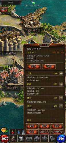 奇迹放置录游戏下载-奇迹放置录游戏最新版23.02.180