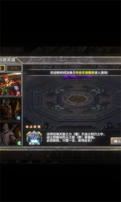怀游传奇180复古手游下载-怀游传奇180复古游戏免费下载4.4.2