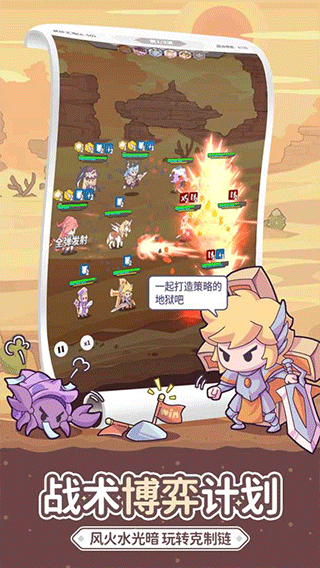 使魔计划百抽版游戏下载-使魔计划百抽版最新版手游1.221110.0