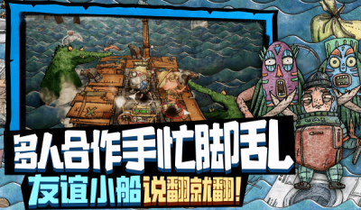 代号胡闹水手游戏下载-代号胡闹水手游戏手机版1.0.5