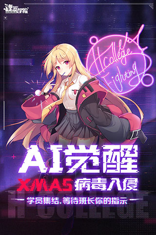魂器学院手游下载-魂器学院游戏免费下载3.0