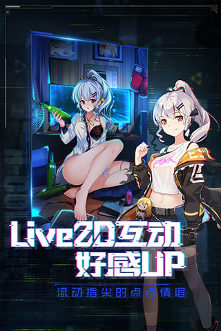 魂器学院手游下载-魂器学院游戏免费下载3.0