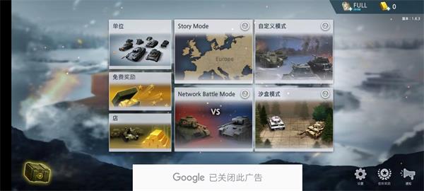 二战前线模拟器手游下载-二战前线模拟器最新版游戏下载1.0.2