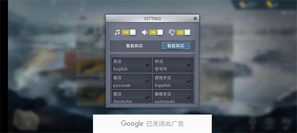 二战前线模拟器手游下载-二战前线模拟器最新版游戏下载1.0.2