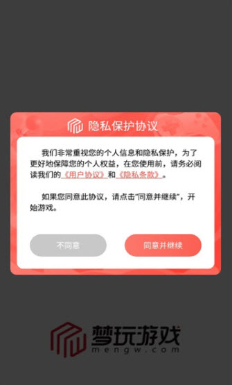 万女来朝神谕之剑游戏下载-万女来朝神谕之剑游戏最新版1.0.0