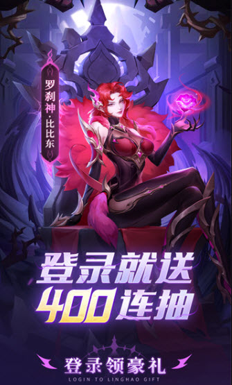 万女来朝神谕之剑游戏下载-万女来朝神谕之剑游戏最新版1.0.0