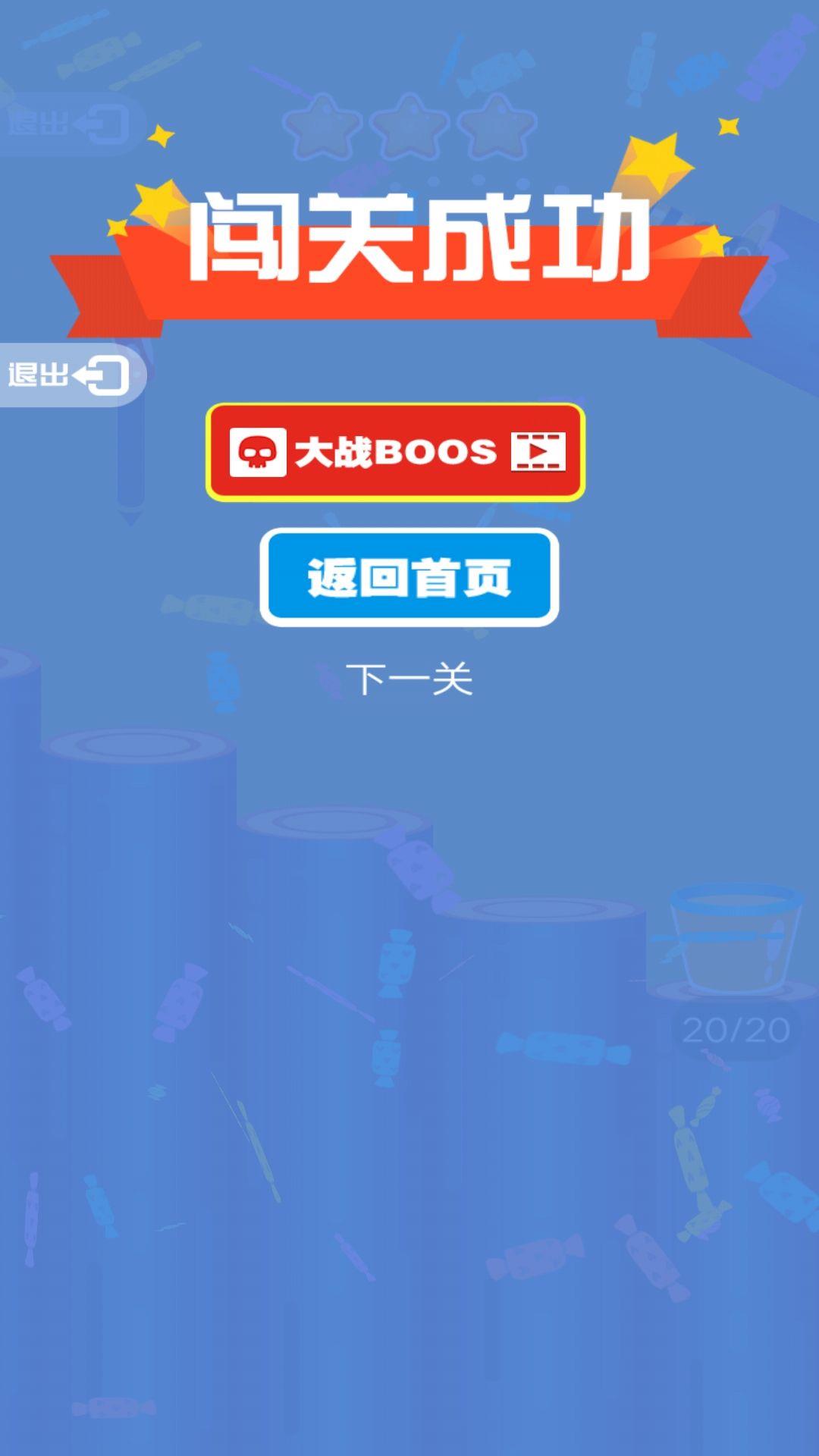 疯狂的弹弹球游戏下载-疯狂的弹弹球游戏最新版1