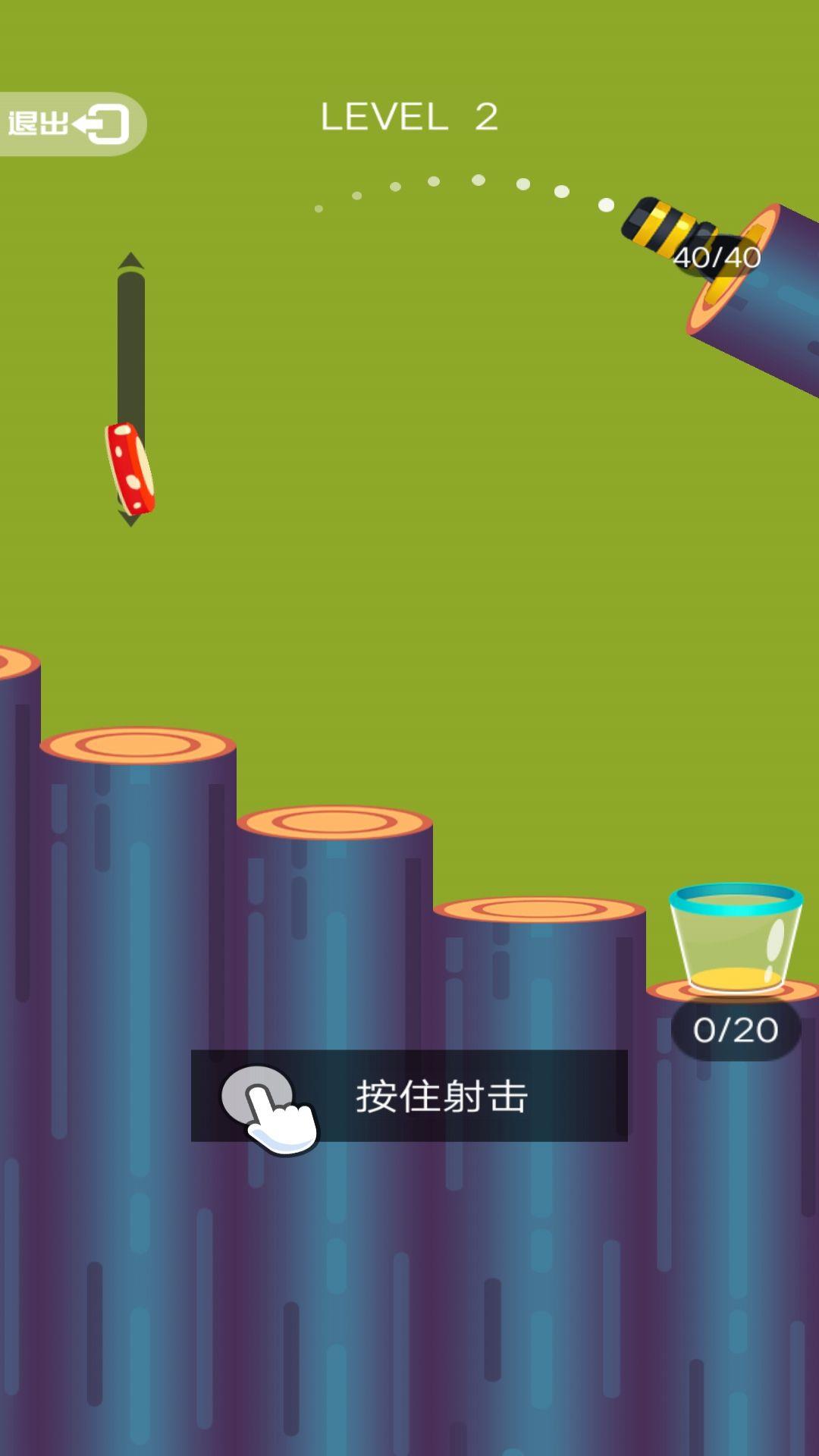 疯狂的弹弹球游戏下载-疯狂的弹弹球游戏最新版1