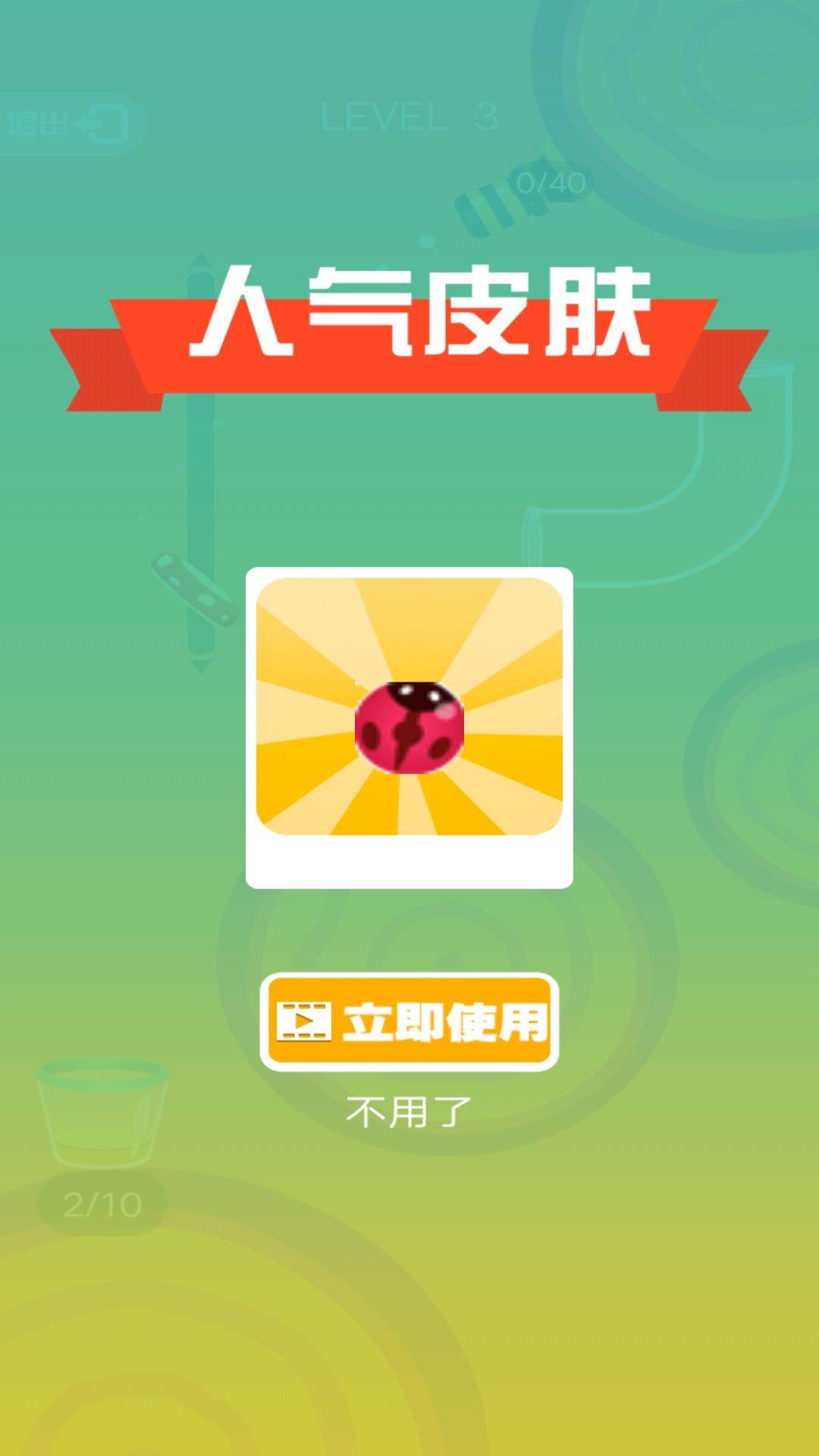 疯狂的弹弹球游戏下载-疯狂的弹弹球游戏最新版1