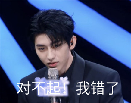 青春有你2蔡徐坤表情包