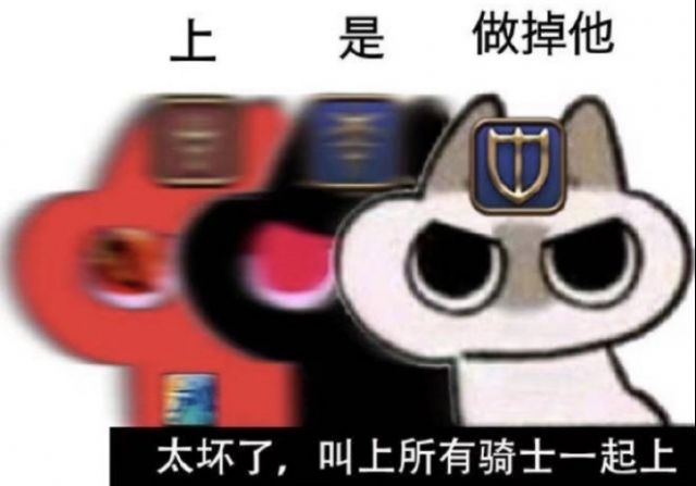 抖音太坏了猫表情包分享