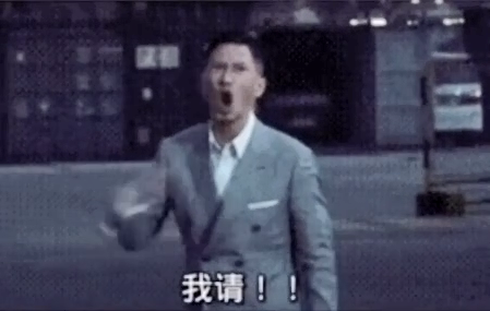 张家辉出来喝奶茶吗表情包高清原图-张家辉出来喝奶茶