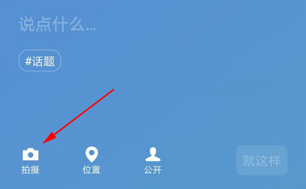 微信8.0状态背景图怎么设置-8.0版本状态背景图设置[]