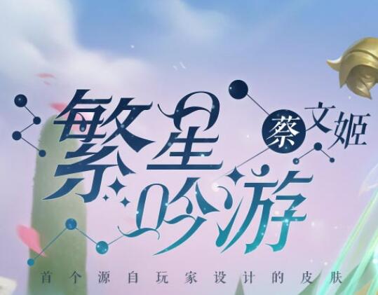 王者荣耀
