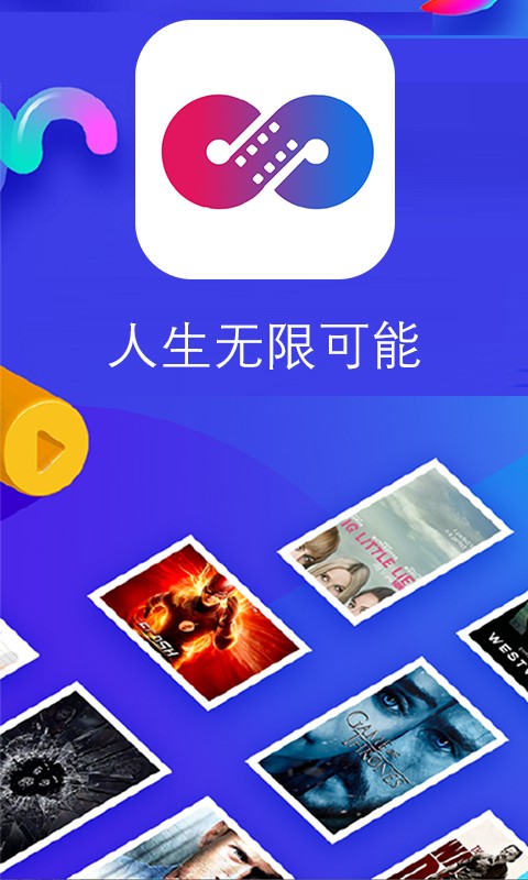 麻花影视