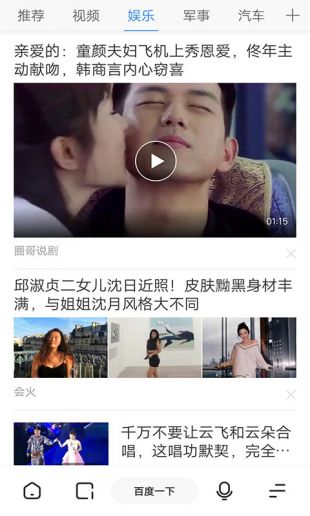 海鹦浏览器