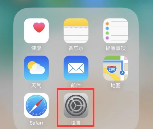 苹果版《爱奇艺》取消自动续费方法