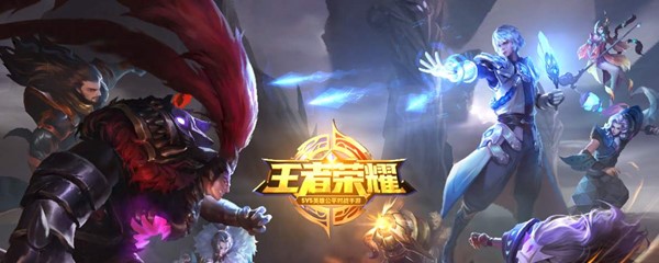 《王者荣耀》装备大全