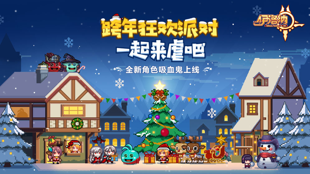 伊洛纳