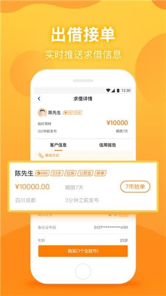 爱放米