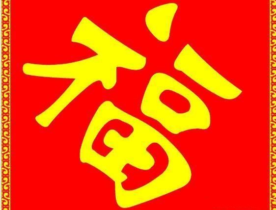2020《支付宝》集五福攻略