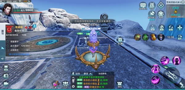 《雪鹰领主》据点演戏玩法介绍
