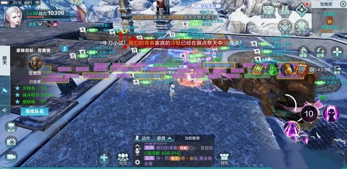 《雪鹰领主》据点战玩法一览