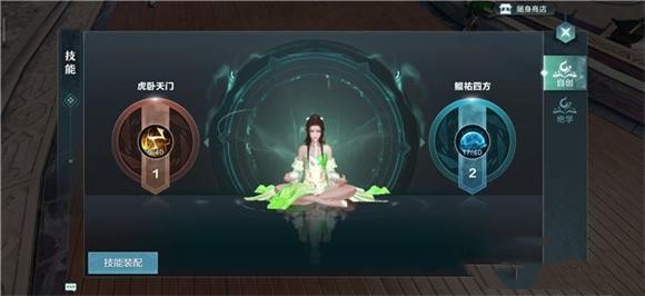 《雪鹰领主》自创绝学虎卧天门自创方式