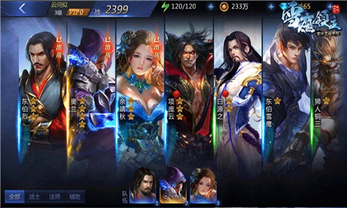 《雪鹰领主》新手攻略