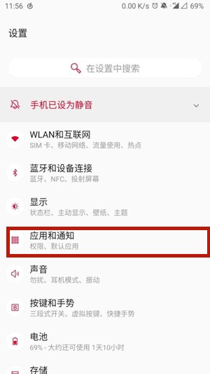 《王者荣耀》怎么更改荣耀战区