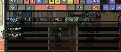 《DNF》怎么设置一键拾取