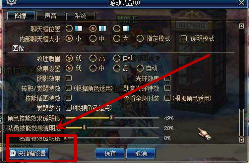 《DNF》怎么设置一键拾取