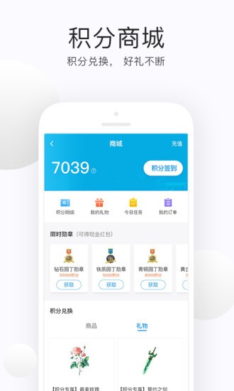 e学云教学