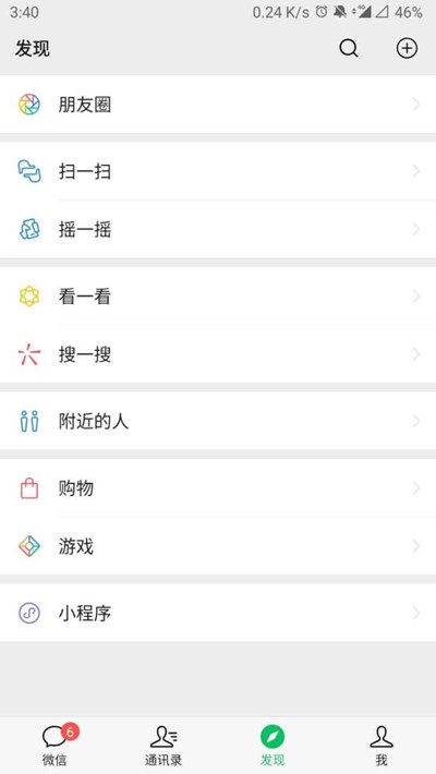《微信》朋友圈怎么只发文字