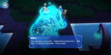 《我的起源》冰火时空正常流程打法攻略