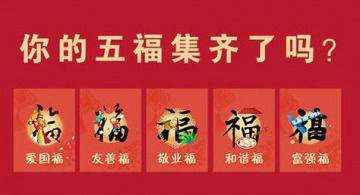 《支付宝》2020敬业福获取方法
