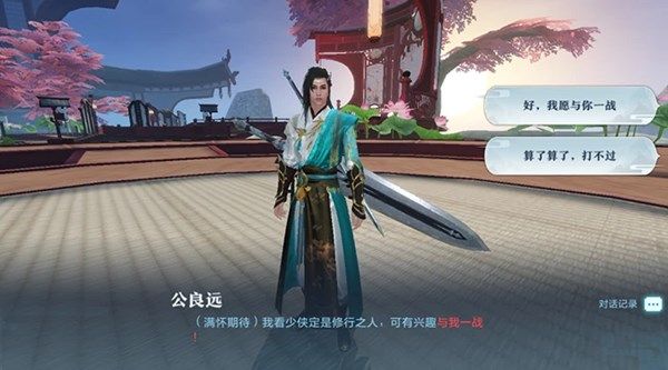 《雪鹰领主》奇遇天下有敌攻略方法