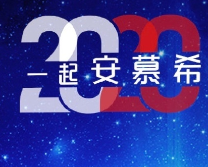 《支付宝》2020额外福卡获得方式