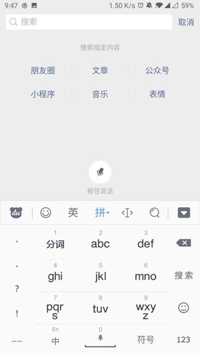 《微信》转账《QQ》方法教程