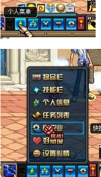 《dnf》怎么拜师