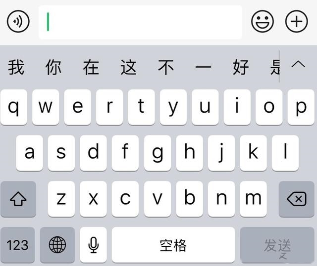 《微信》2020新版本上线表情包一览