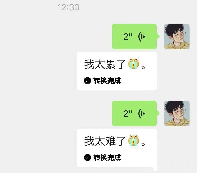《微信》2020新版本上线表情包一览
