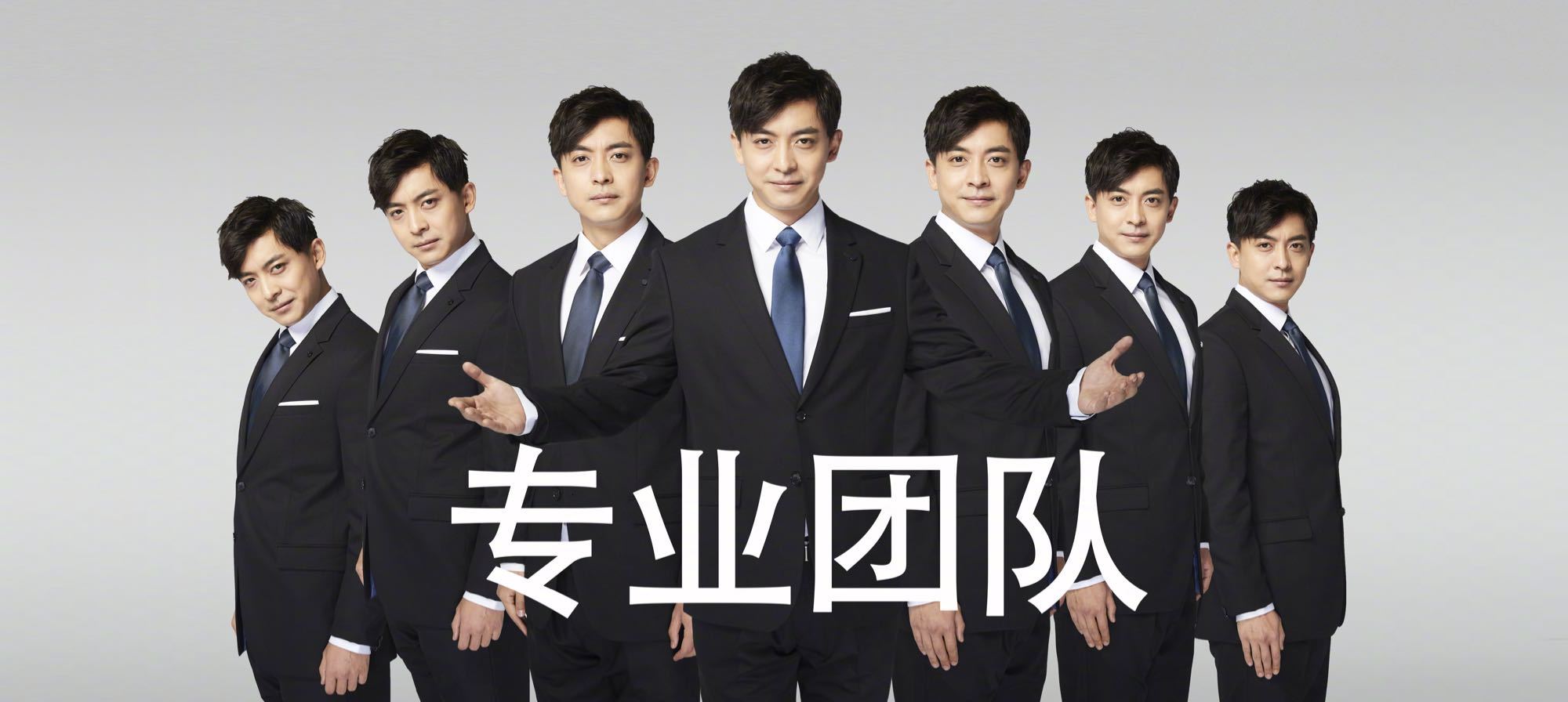 《抖音》张伟专业团队高清壁纸