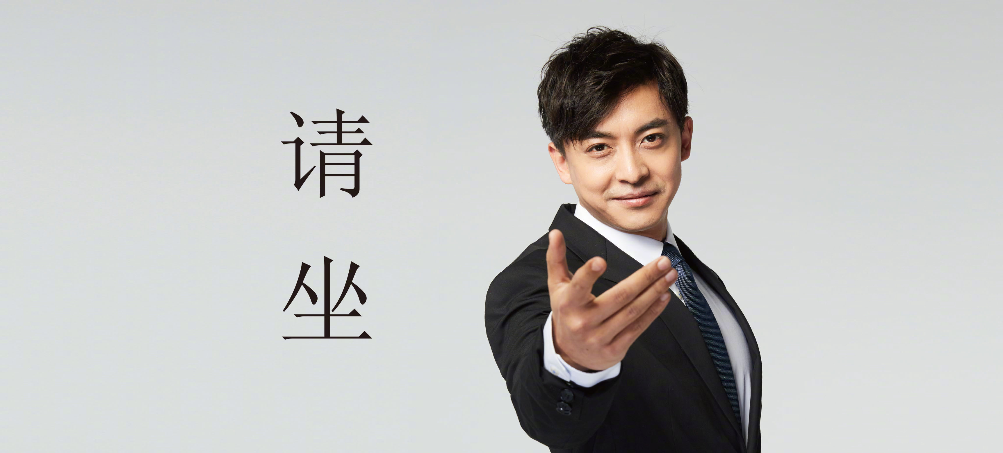 《抖音》张伟专业团队高清壁纸
