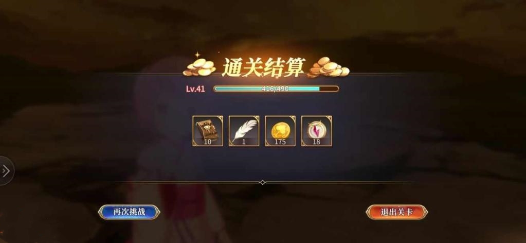 《从零开始的异世界生活》魔法书获取方法